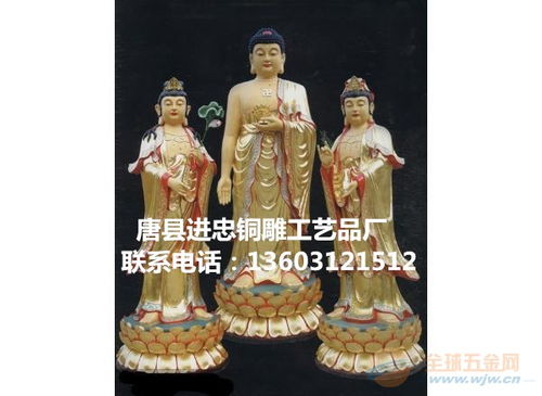 銅塑佛像鑄銅佛像價格大型銅雕佛像廠家