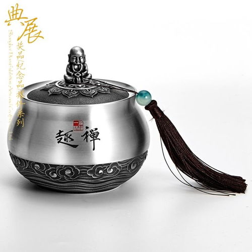 【集團成立開業(yè)禮品,純錫茶葉罐批發(fā)廠家,實用紀念品】-