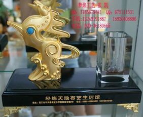 新年紀念品,展會禮品批發,定做馬年工藝品,新年紀念品,展會禮品批發,定做馬年工藝品生產廠家,新年紀念品,展會禮品批發,定做馬年工藝品價格