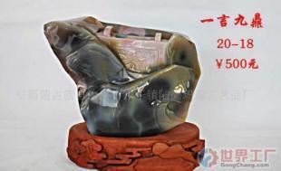 批發瑪瑙雕件,瑪瑙擺件,工藝品,收藏品,商務禮品_禮品、工藝品、飾品_世界工廠網中國產品信息庫