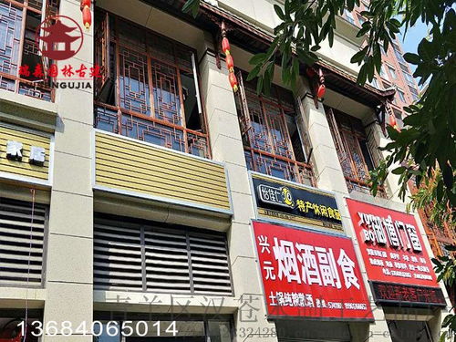 雅安仿古門窗廠,中醫館門窗裝修廠家 ,青羊區漢蒼木制工藝品廠