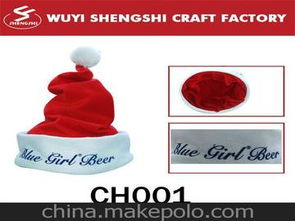 服飾工藝品廠供應(yīng)商,價格,服飾工藝品廠批發(fā)市場 