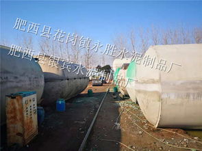 泰州預(yù)制水泥化糞池批發(fā)廠家怎么選擇 永勝水泥制品廠