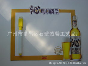 廣州市番禺區(qū)石壁誠(chéng)馨工藝品廠