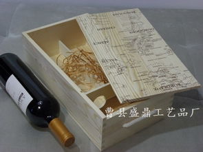 菏澤市盛鼎 木盒木制 盒工藝品廠批發(fā)供應(yīng)木制 盒, 包裝盒,木制茶葉盒,橡木 桶